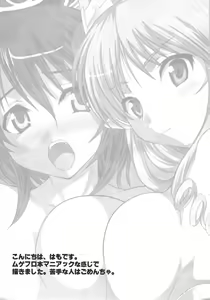 Page 3 of PRIN PRINCESS - preview thumbnail