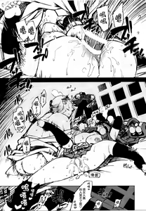Page 3 of Kanraku! Onigashima - preview thumbnail