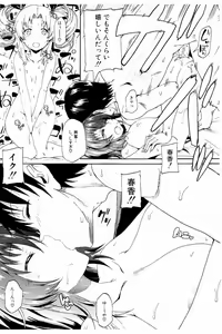 Page 168 of Piss is Love - preview thumbnail
