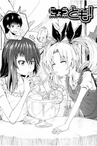 Page 56 of Piss is Love - preview thumbnail