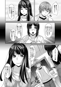 Page 176 of Anekano - preview thumbnail