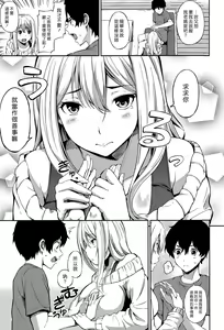 Page 3 of [Sanjuro] [rent negotiations] [Chinese] - preview thumbnail