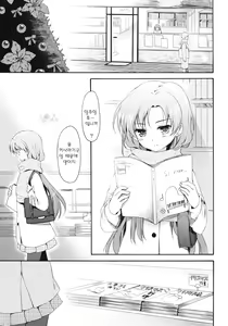 Page 5 of I'm Home, My Home. - preview thumbnail