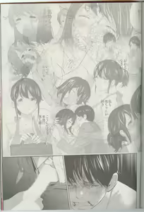 Page 19 of Netoraserare Ch. 25 - preview thumbnail