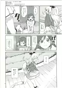 Page 18 of Nerenai Futari - preview thumbnail