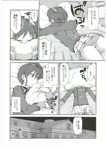 Page 4 of Nerenai Futari - preview thumbnail
