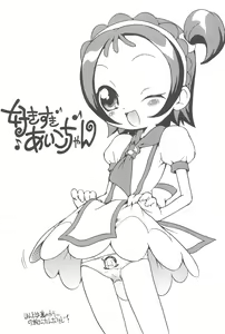 Page 3 of Suki suki Aiko-chan Pururun Triangle - preview thumbnail