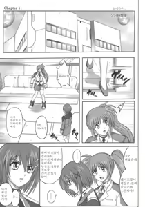 Page 4 of 850 - Color Classic Situation Note Extention - preview thumbnail