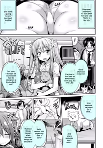 Page 3 of Pet na Ane no Shitsukekata | How To Train Your Pet Sister - preview thumbnail