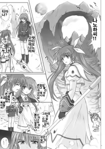 Page 2 of F840 - preview thumbnail