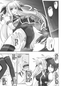 Page 30 of F840 - preview thumbnail