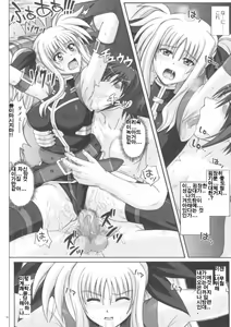 Page 33 of F840 - preview thumbnail