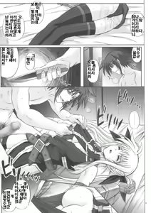 Page 36 of F840 - preview thumbnail