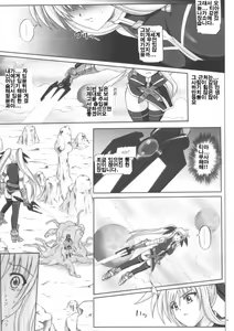 Page 42 of F840 - preview thumbnail