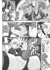 Page 47 of F840 - preview thumbnail