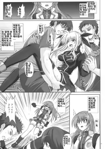 Page 6 of F840 - preview thumbnail