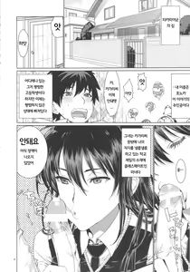 Page 3 of Leopard Hon 21 - preview thumbnail