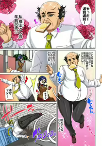 Page 3 of Hattara Yarechau!? Ero Seal ~Wagamama JK no Asoko o Tatta 1-mai de Dorei ni~ 5 - preview thumbnail