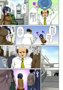 Page 5 of Hattara Yarechau!? Ero Seal ~Wagamama JK no Asoko o Tatta 1-mai de Dorei ni~ 5 - preview thumbnail