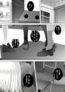 Page 3 of Nikutomo Tamane to Tamarare 5 - preview thumbnail