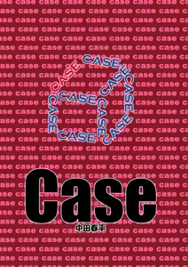 Case — hentai manga cover on Fhentai