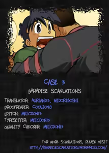 Page 2 of Case - preview thumbnail
