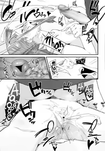 Page 176 of Adult morale Gokko - Seijinshiki Gokko - preview thumbnail