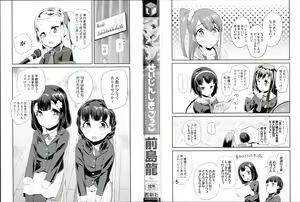 Page 3 of Adult morale Gokko - Seijinshiki Gokko - preview thumbnail