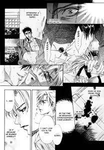 Page 3 of Shinen no Ori | Fathomless Cage - preview thumbnail