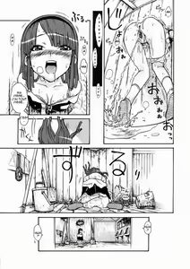 Page 17 of Hamarikko. - Fall in Hole in Wall in Girl!! | Une Fille Assortie Au Mur (decensored) - preview thumbnail
