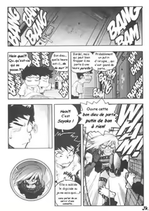 Page 3 of Slut Girl #3 - preview thumbnail