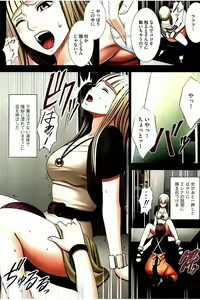 Page 101 of Moshikashite Ojou-sama wa Inran de Irasshaimasu ka? Full Color Kanzenban - preview thumbnail