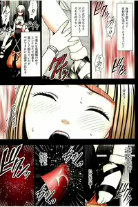 Page 104 of Moshikashite Ojou-sama wa Inran de Irasshaimasu ka? Full Color Kanzenban - preview thumbnail