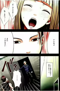 Page 110 of Moshikashite Ojou-sama wa Inran de Irasshaimasu ka? Full Color Kanzenban - preview thumbnail
