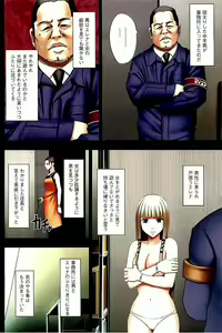 Page 111 of Moshikashite Ojou-sama wa Inran de Irasshaimasu ka? Full Color Kanzenban - preview thumbnail