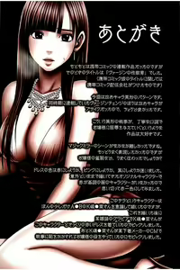 Page 127 of Moshikashite Ojou-sama wa Inran de Irasshaimasu ka? Full Color Kanzenban - preview thumbnail