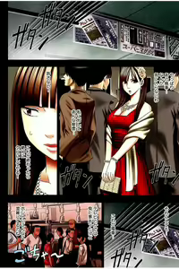Page 13 of Moshikashite Ojou-sama wa Inran de Irasshaimasu ka? Full Color Kanzenban - preview thumbnail