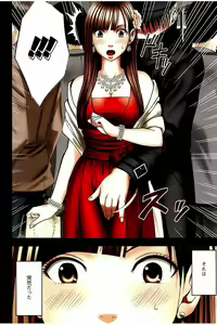Page 15 of Moshikashite Ojou-sama wa Inran de Irasshaimasu ka? Full Color Kanzenban - preview thumbnail