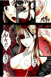 Page 21 of Moshikashite Ojou-sama wa Inran de Irasshaimasu ka? Full Color Kanzenban - preview thumbnail