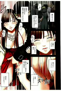 Page 26 of Moshikashite Ojou-sama wa Inran de Irasshaimasu ka? Full Color Kanzenban - preview thumbnail