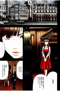 Page 34 of Moshikashite Ojou-sama wa Inran de Irasshaimasu ka? Full Color Kanzenban - preview thumbnail