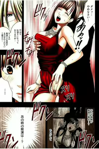 Page 42 of Moshikashite Ojou-sama wa Inran de Irasshaimasu ka? Full Color Kanzenban - preview thumbnail