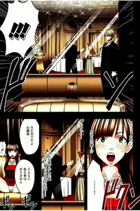 Page 48 of Moshikashite Ojou-sama wa Inran de Irasshaimasu ka? Full Color Kanzenban - preview thumbnail