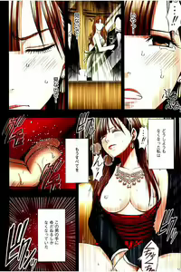 Page 59 of Moshikashite Ojou-sama wa Inran de Irasshaimasu ka? Full Color Kanzenban - preview thumbnail