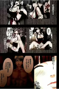Page 72 of Moshikashite Ojou-sama wa Inran de Irasshaimasu ka? Full Color Kanzenban - preview thumbnail
