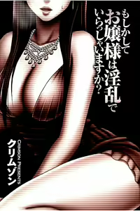 Page 87 of Moshikashite Ojou-sama wa Inran de Irasshaimasu ka? Full Color Kanzenban - preview thumbnail