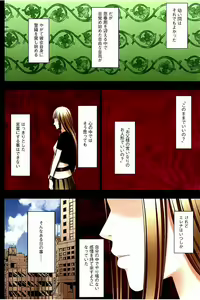 Page 89 of Moshikashite Ojou-sama wa Inran de Irasshaimasu ka? Full Color Kanzenban - preview thumbnail