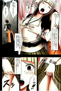 Page 95 of Moshikashite Ojou-sama wa Inran de Irasshaimasu ka? Full Color Kanzenban - preview thumbnail