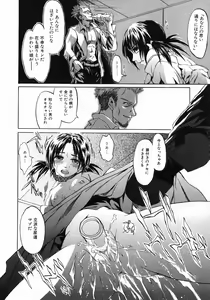 Page 128 of Ima no Watashi niwa Kairaku koso Subete - preview thumbnail