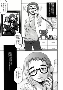 Page 157 of Ima no Watashi niwa Kairaku koso Subete - preview thumbnail